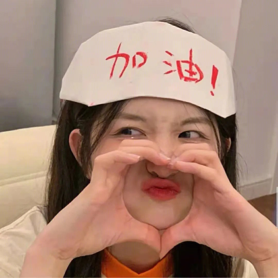 激情的爱